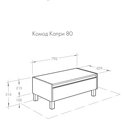 Комод Aquaton Капри 80 таксония темная